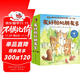 美國心理學(xué)會(huì )：友好相處朋友多（3-6歲套裝15冊）兒童情緒管理與性格培養繪本-自信、合群、合作、社恐、融入新集體，社交力情商。?