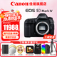 佳能（Canon）5d4全畫(huà)幅單反相機  EOS 5D Mark IV高端專(zhuān)業(yè)數碼4K高清視頻 5D4機身【拆單機 不包含鏡頭】 官方標配【不含內存卡基礎配件 推薦購買(mǎi)套餐】