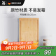WMF福騰寶竹菜板案板板切菜板切水果粘板加厚竹砧板38x25cm廚房好物