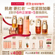 嬌韻詩(shī)護(hù)膚品套裝雙萃精華50ml眼霜20ml面霜50ml水200ml維穩(wěn)禮物送女友