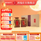 酒鬼（JIUGUI）【中秋送禮】?jì)葏? 馥郁香型高端白酒 禮盒裝 52度 458mL 2瓶 內參禮盒