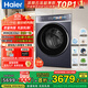 海爾（Haier）云溪4.0極致超薄款 滾筒洗衣機(jī)全自動(dòng) 真正純平嵌懶人大容量588 一級能效540大筒精華洗 國家補(bǔ)貼 10KG帶烘干+雙智投+540大筒+1.23洗凈比
