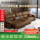 顧家家居（KUKA）電動(dòng)沙發(fā)床大黑牛頭層牛皮沙發(fā)客廳羽毛填充1220咖啡色3人位2.8M