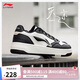 李寧天跡SOFT|板鞋小白鞋男鞋新款柔軟舒適經(jīng)典百搭運動鞋AGCU271