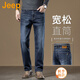吉普（JEEP）美國正品高端牛仔褲男士秋冬新款寬松直筒修身彈力商務(wù)休閑褲春秋 深藍色 【官方正品】 33 【適合150斤左右】