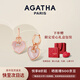 AGATHA/璦嘉莎 雙生小狗銀耳釘女 生日禮物送女友老婆高級(jí)感耳環(huán)飾 粉色耳環(huán)