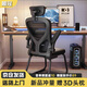 順冠電腦椅辦公室久坐舒適人體工學(xué)椅宿舍單人學(xué)習椅家用電競弓形椅 【每日限量10件】黑框黑+乳膠+頭枕