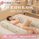潔麗雅抱枕 長(cháng)條枕女生睡覺(jué)大枕頭可拆洗孕婦床上夾腿圓柱抱枕1.1m 花卉