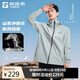探路者(TOREAD)劉昊然同款單層沖鋒衣外套戶(hù)外防風(fēng)雨登山服 青灰綠男 L