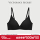 維多利亞的秘密 果凍條反重力小升杯Plus+舒適文胸全新研發(fā)軟支撐無(wú)痕女士?jì)纫?54A2黑色-聚攏款 11256829 S （雙排扣）