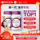 善存女士多種復合維生素 B族VCED煙酰胺葉酸VK2硒B(niǎo)12 紫瓶120粒*2