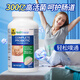 HEALTH BALANCE健康平衡成人益生菌調(diào)理腸胃腸道便秘70粒 加拿大原裝進(jìn)口 1瓶-有效期27.5