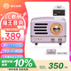 貓王收音機貓王音響 貓王小王子OTR無線便攜式藍牙音箱復(fù)古小音響低音炮收音機 愛麗絲紫