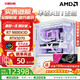 華碩 9800x3d主機 RTX5070ti 顯卡主機 5080 華碩rog全家桶 5070主機DIY游戲臺式組裝電腦補貼整機 R7 9800X3D+RTX5070丨二