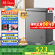 美的（Midea）100升小冰柜家用冷藏冷凍兩用一級節能-30度速凍茶葉保鮮柜小型冷柜冰箱BD/BC-100KMF(E)國家補貼