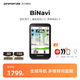 iGPSPORT跡馳 BiNavi自行車碼表公路車GPS導航智能無線騎行賽段爬坡碼表 BiNavi碼表
