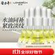 隆力奇多效蛇油舒潤精華油水油同補淡化皺紋緊致保濕舒緩肌膚男女士12ml 經(jīng)典款5瓶（水油4:6  淡化皺紋）