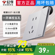 公牛g57冰川銀超薄開關(guān)插座面板86型5孔二三插帶開關(guān)USB網(wǎng)插全屋插座 一開五孔