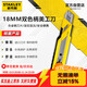 史丹利（STANLEY）18mm自鎖雙色柄美工刀家用壁紙刀切墻紙刀手工裁紙刀STHT10266