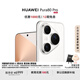 HUAWEI Pura 80 Pro  12GB+1TB 釉白一英寸主攝  個(gè)性色卡 AI輔助構圖 華為鴻蒙智能手機