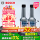 博世（BOSCH）燃油寶除積碳汽油燃油添加劑汽車(chē)發(fā)動(dòng)機油路養護除積碳2瓶300ML
