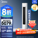 美的空調(diào)柜機(jī) 智行Ⅱ 新一級能效 智能變頻冷暖 家電國家補(bǔ)貼 家用立式客廳空調(diào) 大3匹 一級能效 KFR-72LW/N8YH2-1