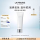 萊珀妮（La Prairie）柔潤泡沫潔面膏125ml禮盒清潔洗面奶滋潤保濕肌膚生日禮物女