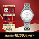浪琴（LONGINES）瑞士手表 律雅系列 石英機械男表送男友節日送禮 L4.860.4.12.6 機械35mm