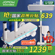JOMOW恒溫花灑淋浴套裝智能數顯全套增壓氛圍燈精銅自潔除垢花灑 501奶白恒溫【氛圍燈/恒溫數顯】