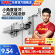 DTC東 泰鉸鏈C81連體二段力110度阻尼緩沖衣柜櫥柜門(mén)飛機合頁(yè) 全阻尼二段力小角度緩沖 直臂(全蓋)1只