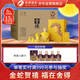 舍得 蛇年生肖紀念酒 濃香型白酒54度518ml*4禮盒整箱裝 送禮禮物