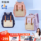 卡拉羊云朵書(shū)包小學(xué)生1-3-6年級(jí)6維減負(fù)防下墜超輕減壓護(hù)脊男女兒童背包
