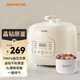 九陽(yáng)（Joyoung）3L精致小容量電壓力鍋電壓力煲一鍵排氣多功能菜單晶鉆原釜內膽優(yōu)雅奶油白3升 奶白色 3L 【晶鉆原釜】30H25