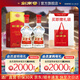 劍南春 水晶劍【加量不加價(jià)】【聚會(huì )送禮宴請囤貨】濃香型 高度白酒 52度 558mL 2瓶