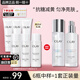 玉蘭油（OLAY）小白瓶爽膚水美白補水保濕緊致煙酰胺抗糖超抗水乳護膚化妝品禮物 美白水150ml+乳105ml