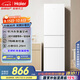 海爾（Haier）217升三門(mén)中門(mén)軟冷凍宿舍租房家用小冰箱小型小巧不占地節能省電BCD-217LHC3E0WV家電國家補貼15%