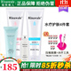 瑞倪維兒水療四件套裝補(bǔ)水保濕化妝品康婷護(hù)膚品專(zhuān)柜正品旗艦 水療4件套（套裝）