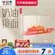 公牛（BULL）G62金開關(guān)插座奶油風(fēng)全屋套餐電源網(wǎng)絡(luò)空調(diào)二三插雙控亞克力面板 玫瑰金-二開雙控