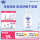 露安適（Lelch）活力倍護舒緩沐浴露400ml 3-6-12-15歲 凈澈煥膚 柔潤舒緩不緊繃
