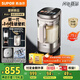 蘇泊爾（SUPOR）新款0涂層輕量方杯 小方糖破壁機家用全自動多功能料理機榨汁機豆?jié){機1.75L變頻輕音破壁機SP925R