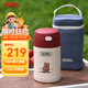 膳魔師（THERMOS）兒童保溫杯316L不銹鋼寬口燜燒杯罐輔食罐勺帶罐套學(xué)生杯上學(xué)TCFG