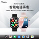 YMOYM智能電話(huà)手表S11可插卡定位視頻通話(huà)定位高中小學(xué)生兒童成人男女