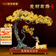 夢(mèng)佳家畫(huà)發(fā)財有路招財銅鹿擺件發(fā)財樹(shù)客廳入戶(hù)玄關(guān)大氣裝飾品高端開(kāi)業(yè)禮物 發(fā)財有路-銅鹿水晶樹(shù) 高約45cm