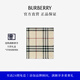 博柏利（BURBERRY）【禮物】圍巾男女 格紋羊毛圍巾 石色
