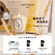 蒂普提克（Diptyque）香氛蠟燭小蒼蘭190g花香調香氛臥室香氛蠟燭 生日禮物送女友