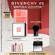 紀梵希（Givenchy）新款明星四宮格腮紅3號色蜜桃色氛圍感 生日禮物女生雙十一狂歡購