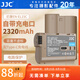 JJC Type-C直充電池 EN-EL15C 適用于尼康Z5II Z63 Z8 ZF Z72 D7200 D850 Z6III Z72 D810A D7500相機(jī) 單電池（送電池盒+充電線）