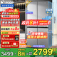 海爾智家冰箱415升超薄零嵌入式四開(kāi)門(mén)十字門(mén)風(fēng)冷無(wú)霜一級能效雙變頻底部散熱旗艦熱賣(mài)款冰箱leader 415升零嵌+594mm超薄+黑金凈化+三檔變溫