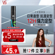 沙宣【單依純同款】強力定型噴霧發(fā)膠噴霧300ml 男士女士12小時(shí)定型
