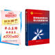 固體推進(jìn)劑原材料理化性能數(shù)據(jù)手冊(cè)